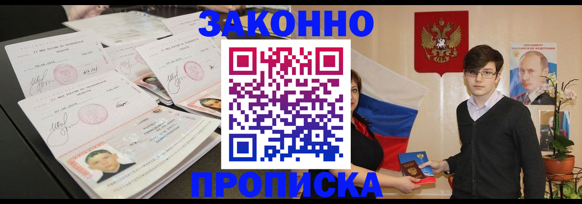 найти адрес прописки в Барыше